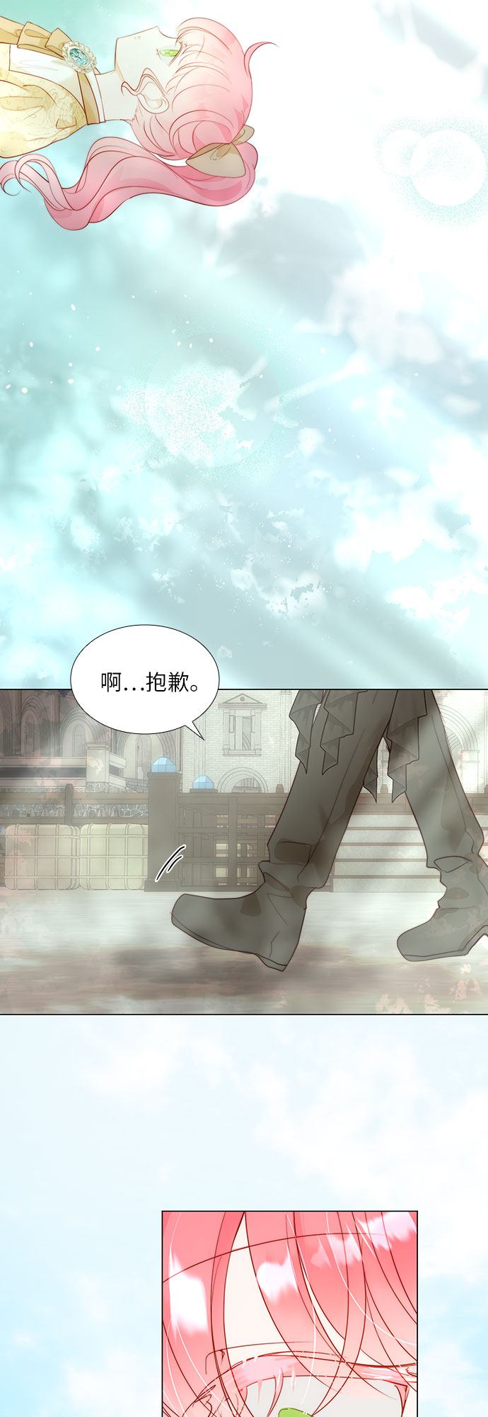 第30话6