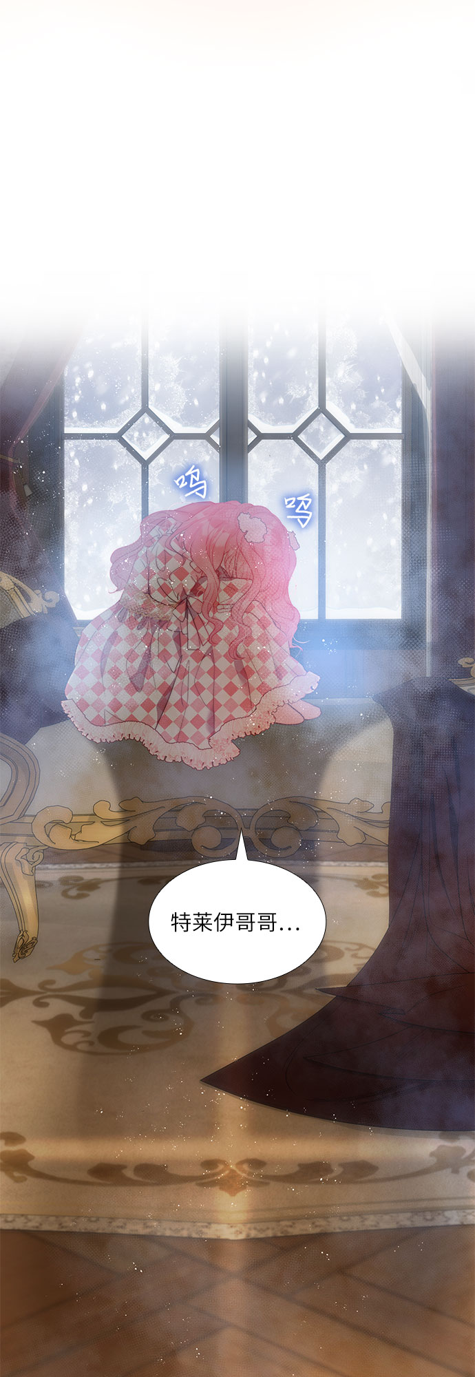 第17话36