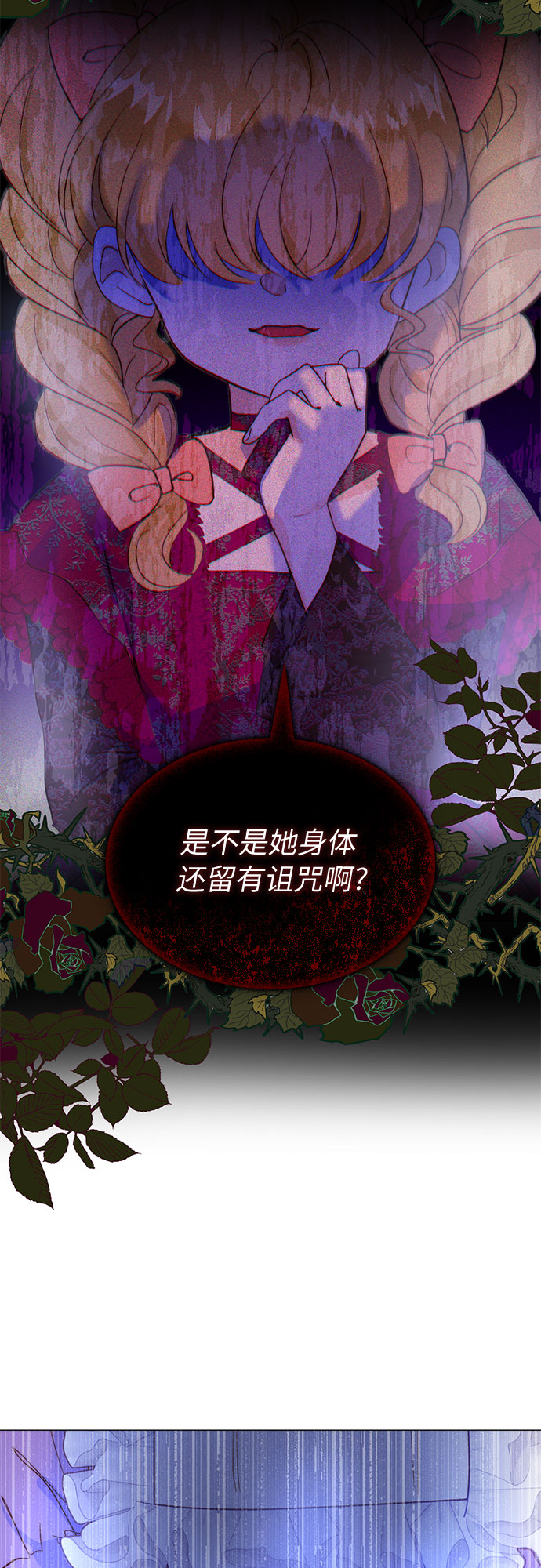 第16话10