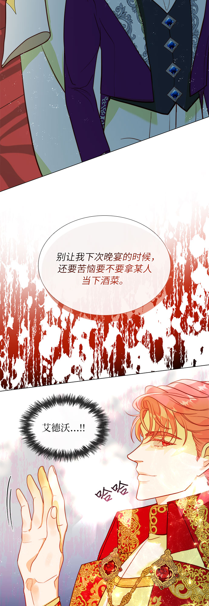 第10话15