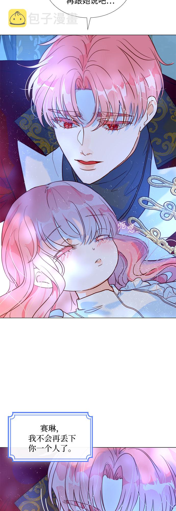 第5话26