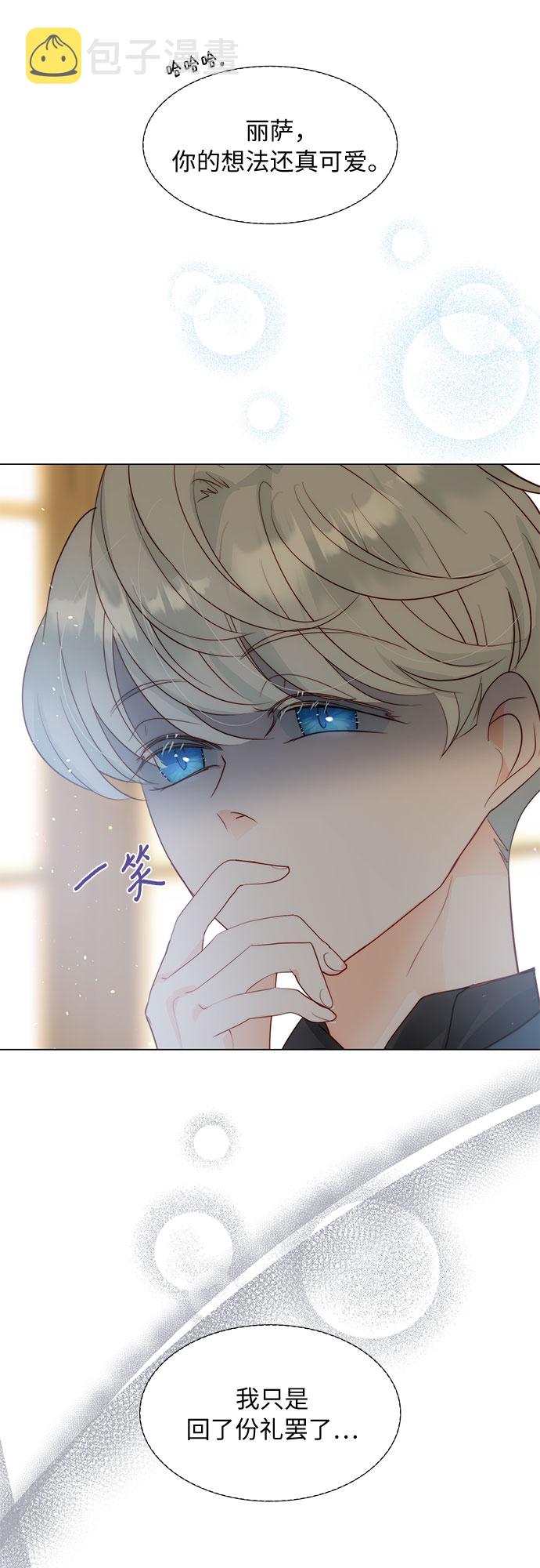 第31话45