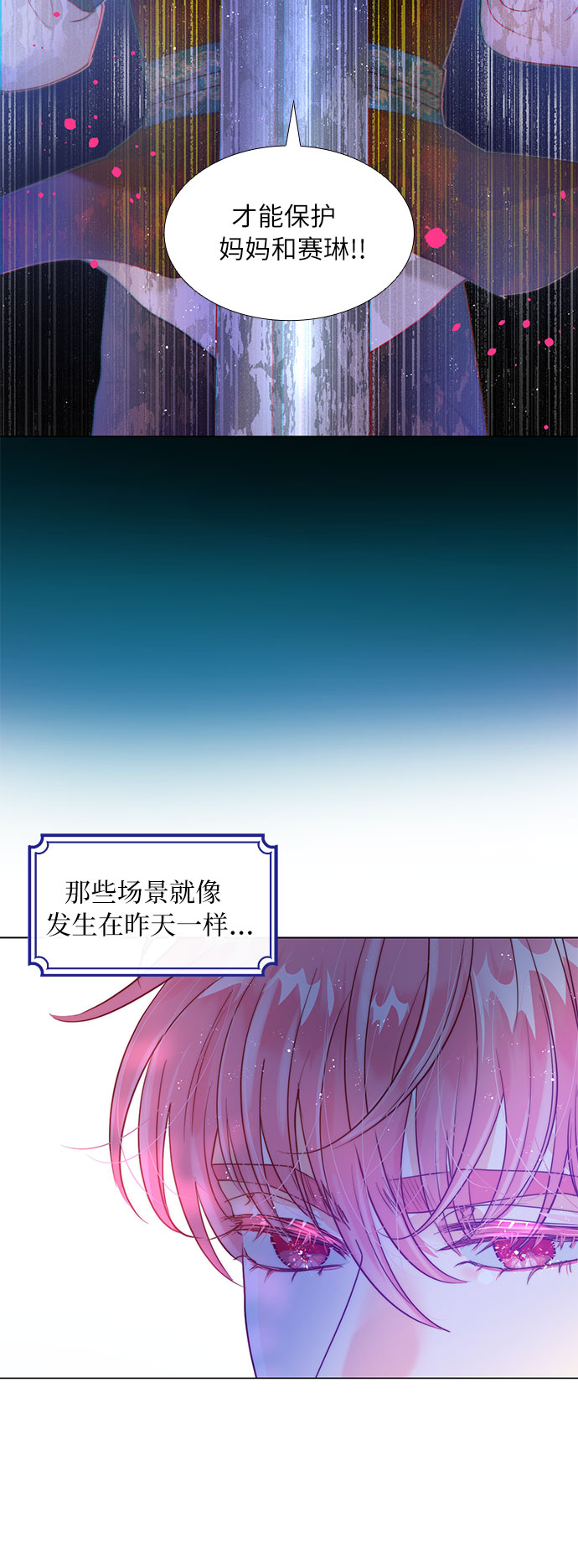 第14话12