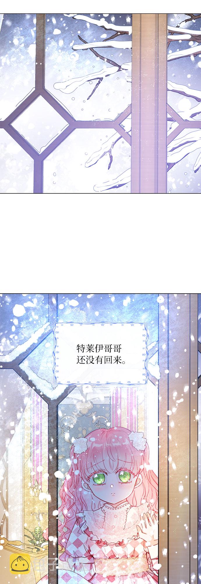 第17话32
