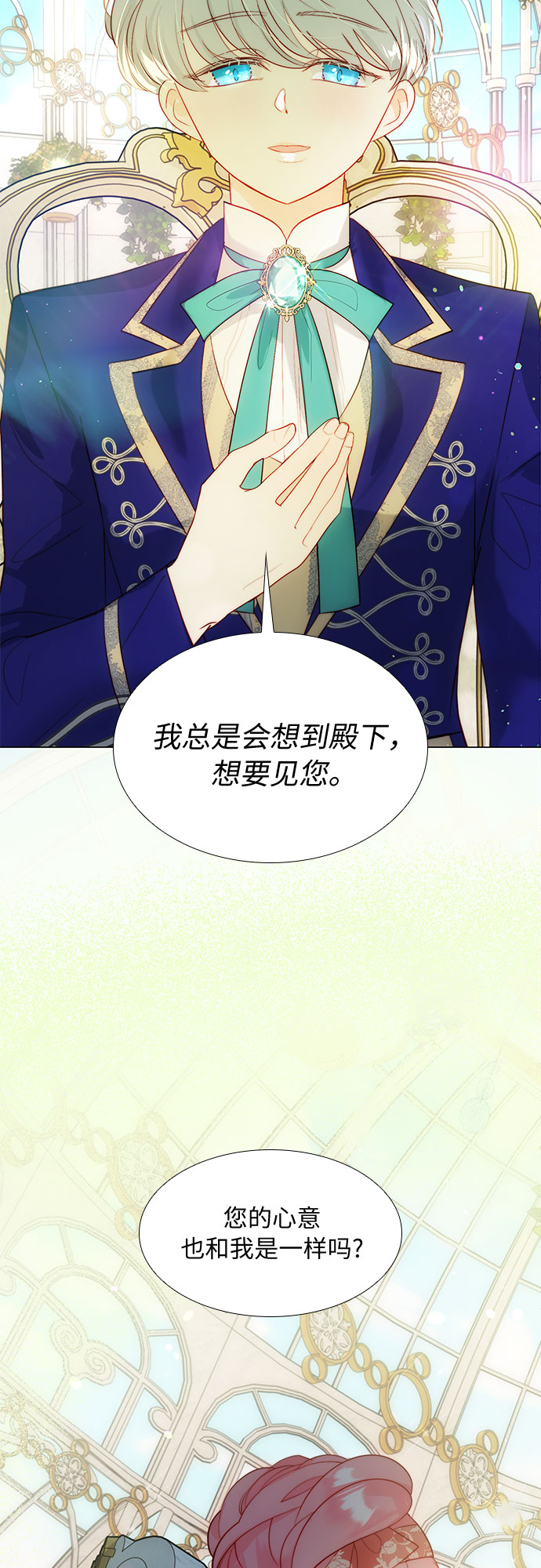 第26话31