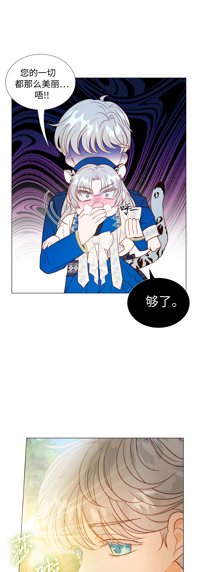 第15话43
