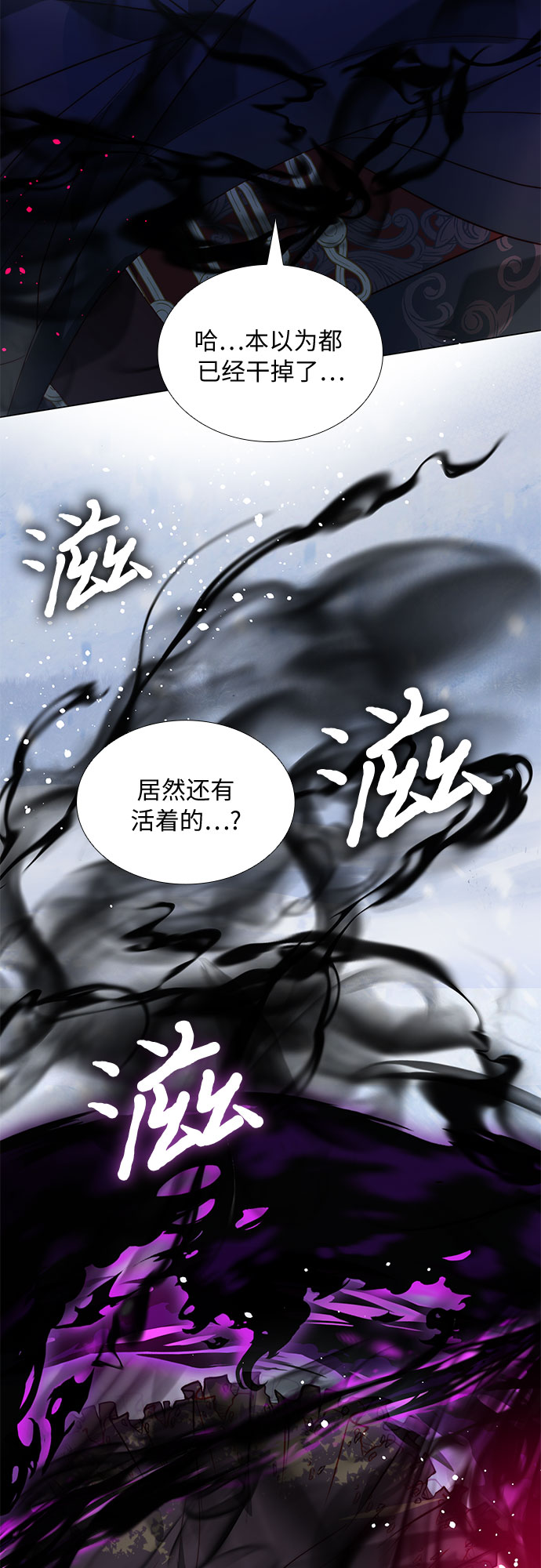第17话50