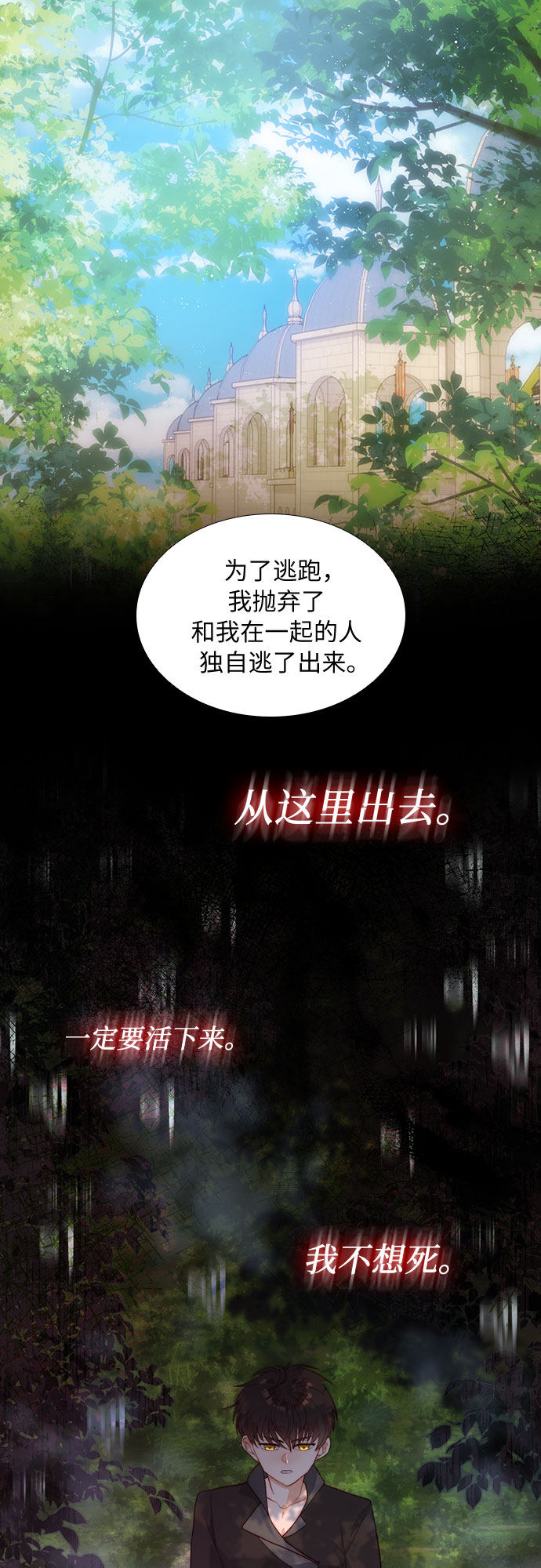 第24话40
