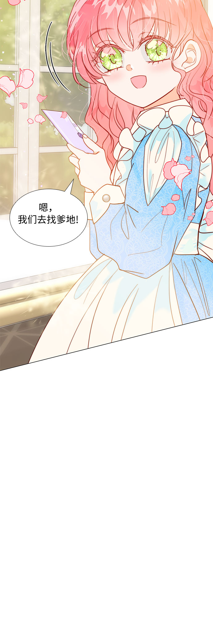 第15话3