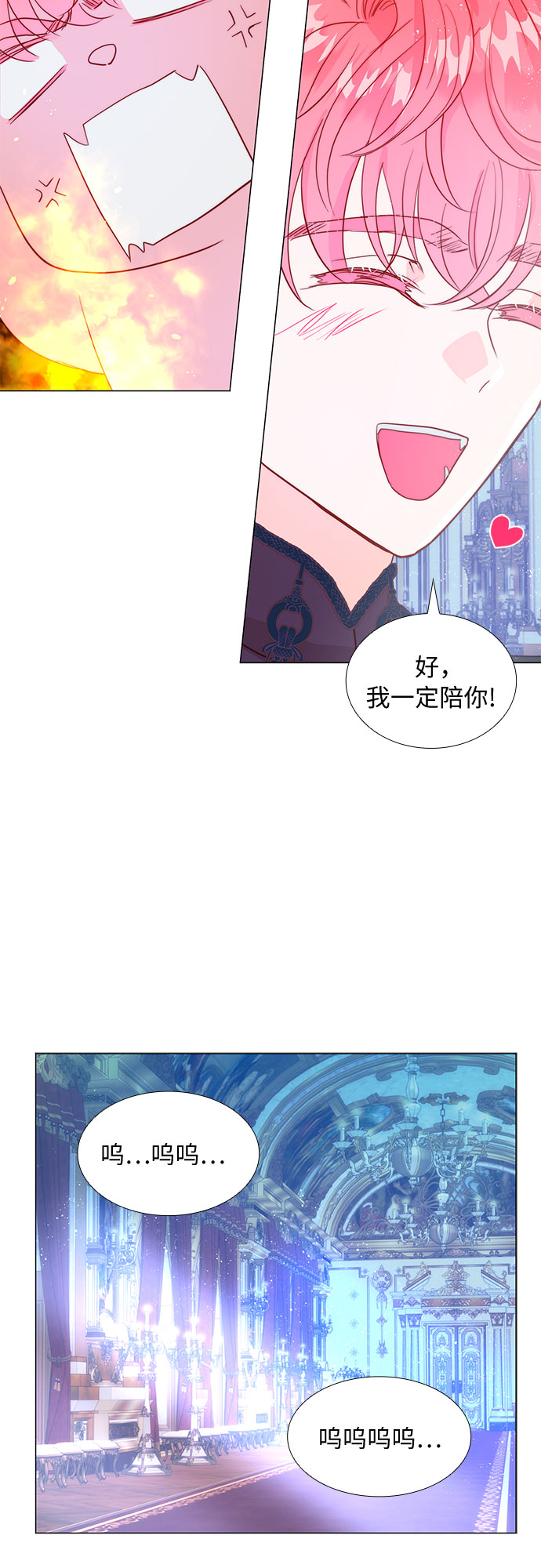 第13话54