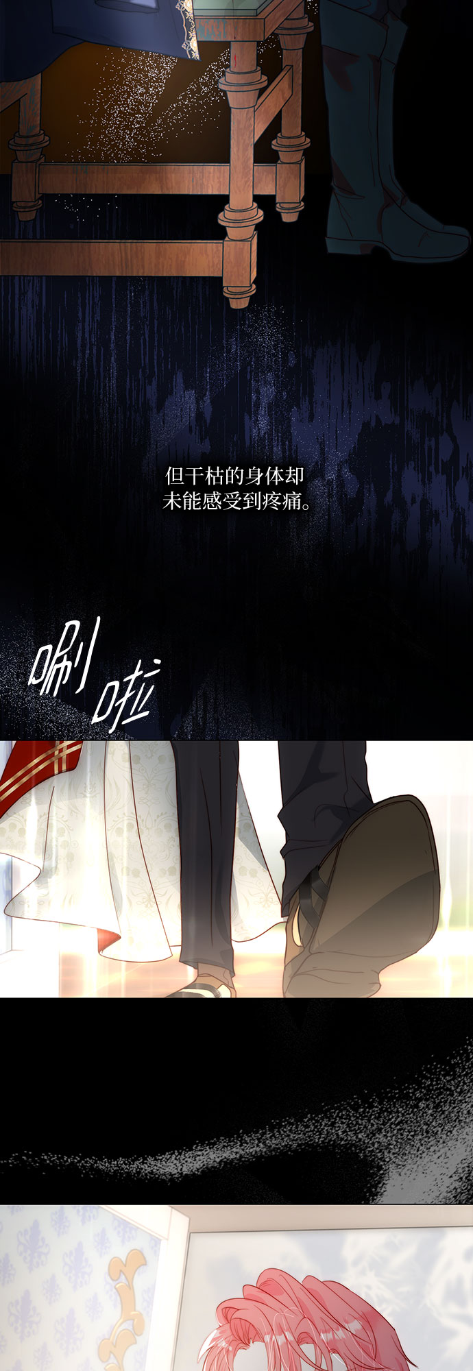第29话32