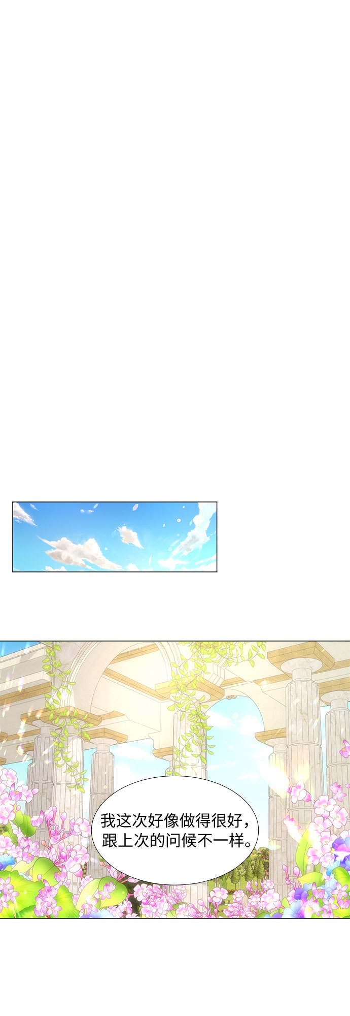 第21话12