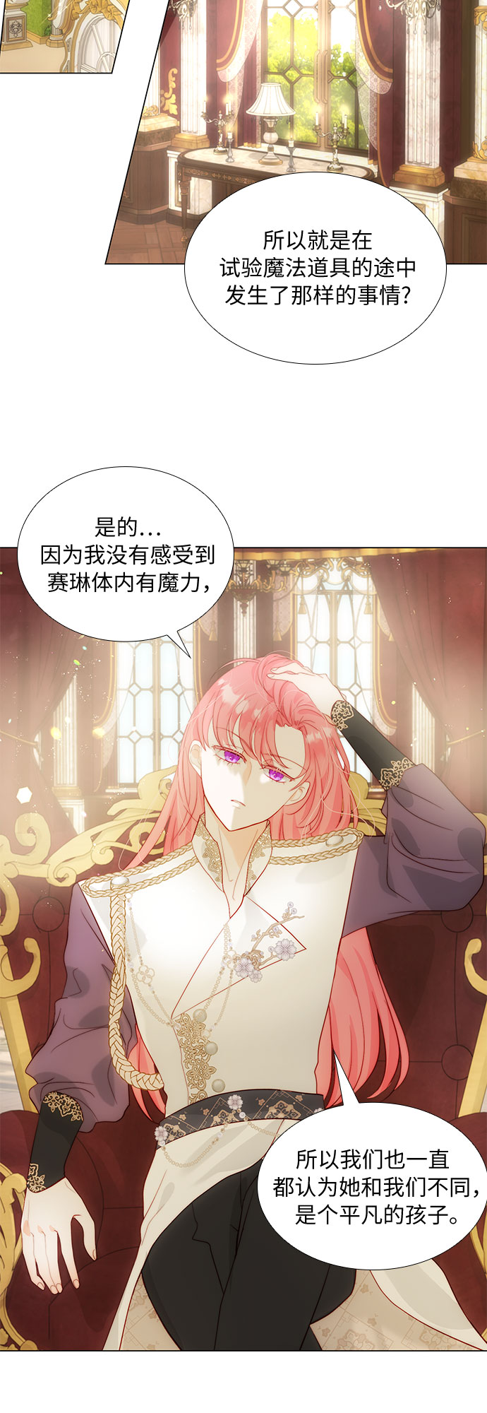 第27话25