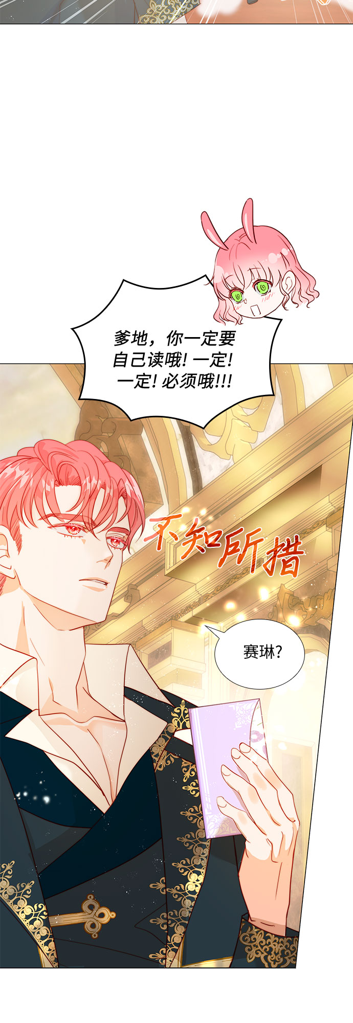 第15话12