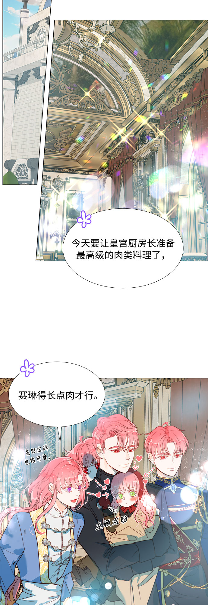 第4话1