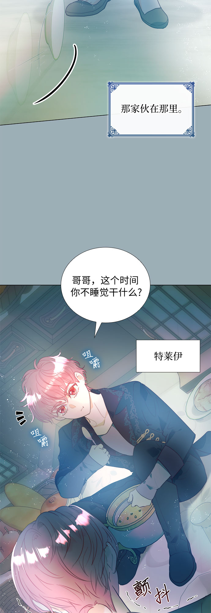 第17话10
