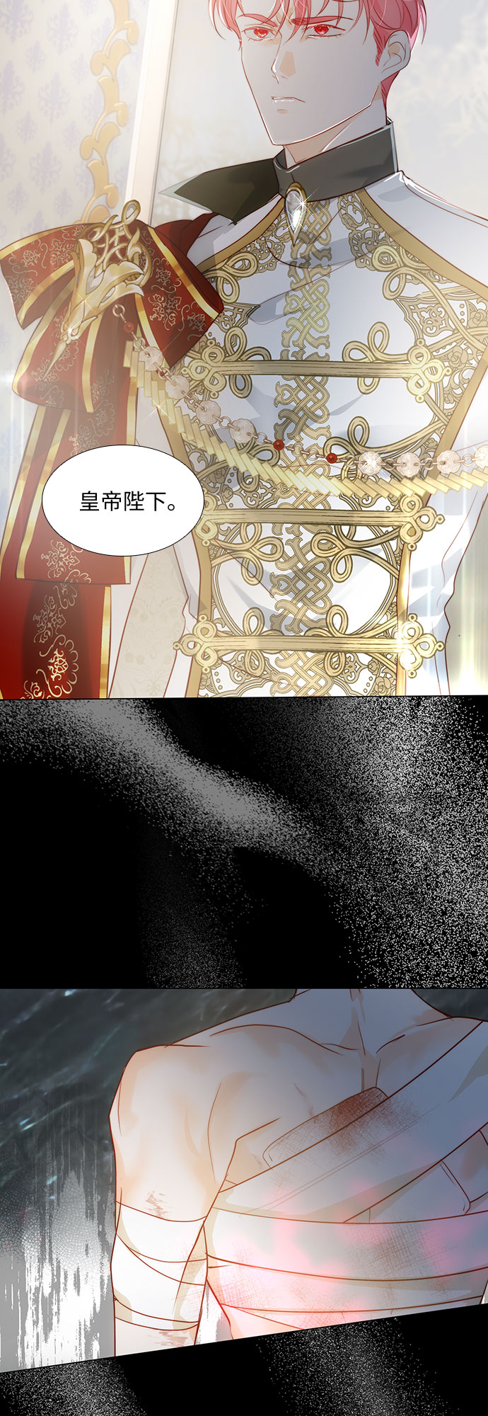 第29话33