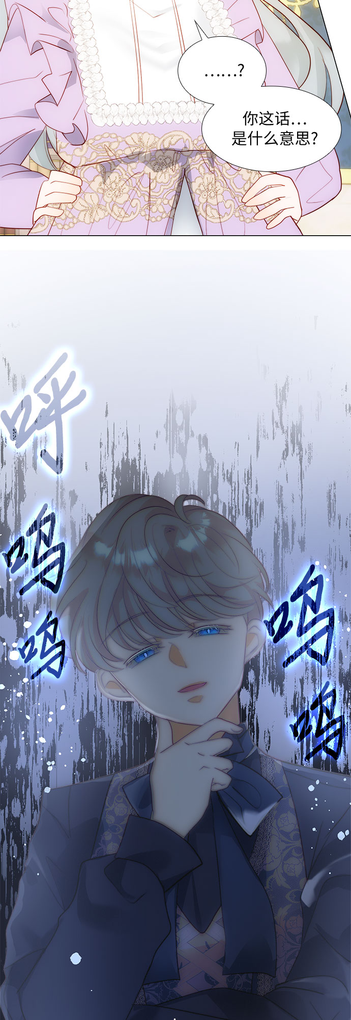 第31话41