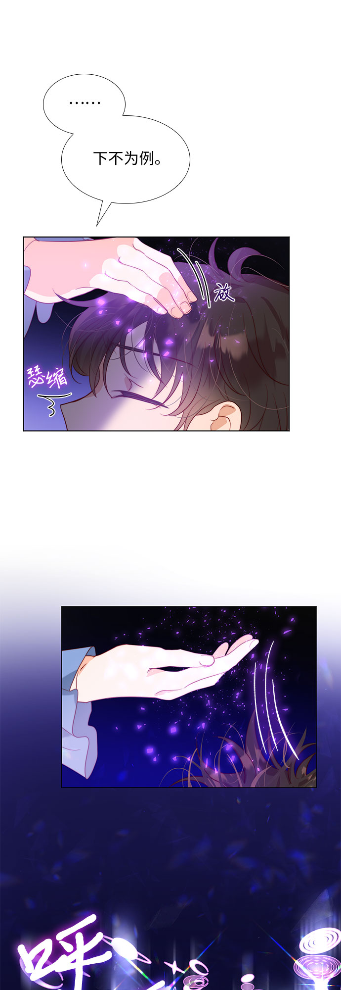 第19话28