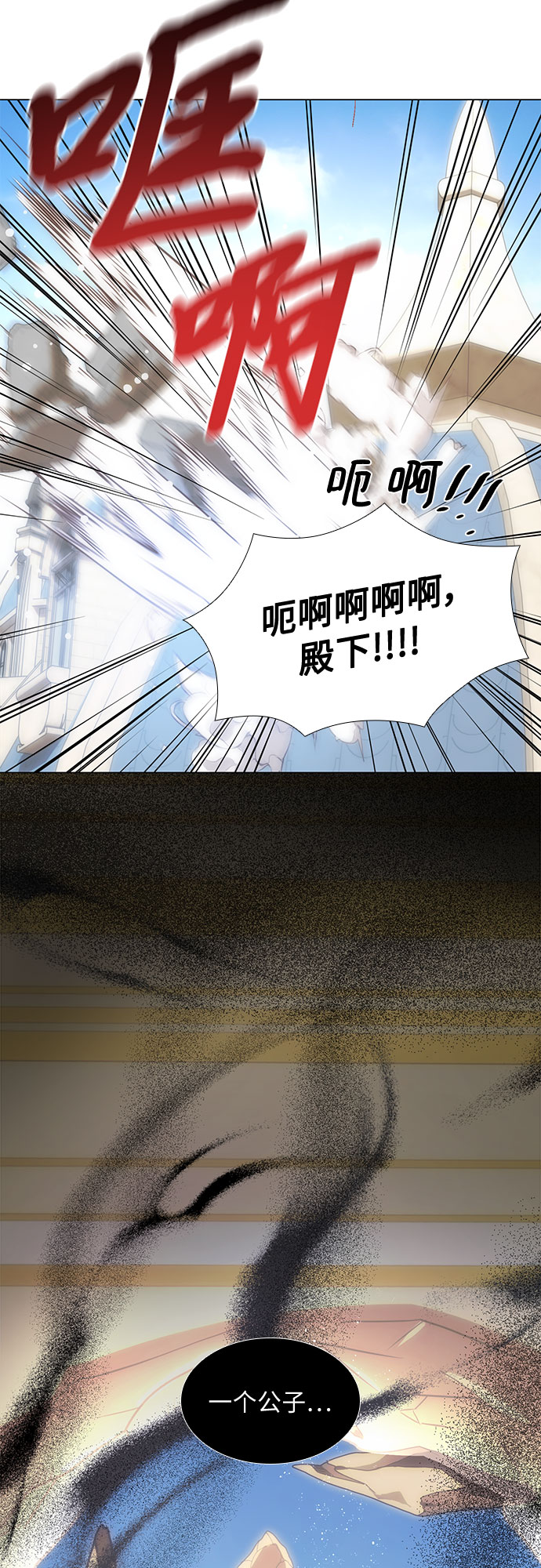 第26话25