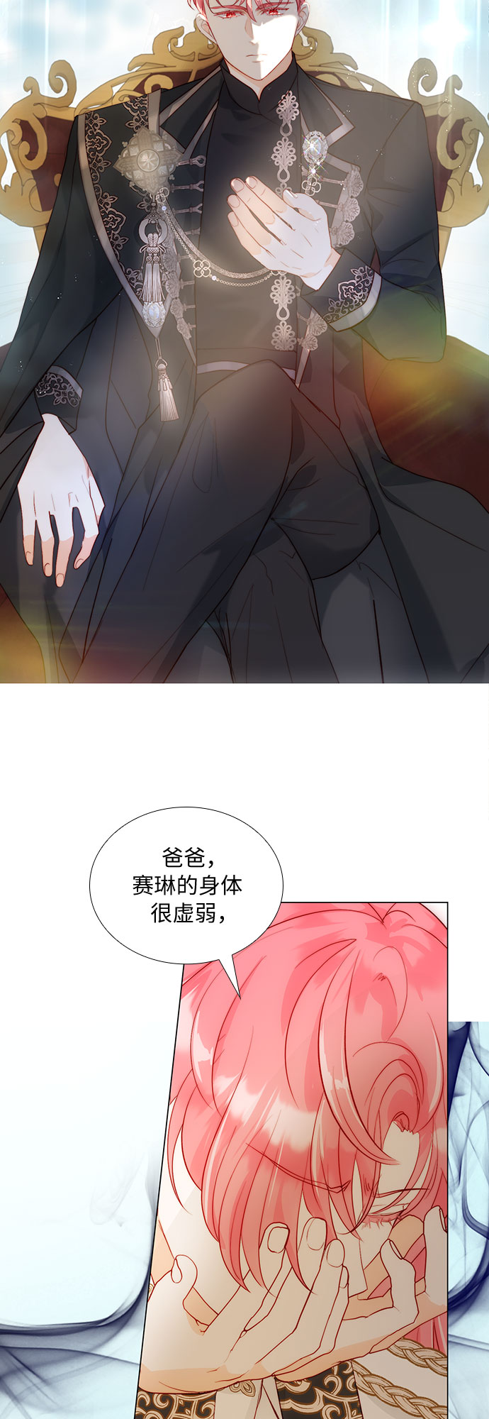第27话33