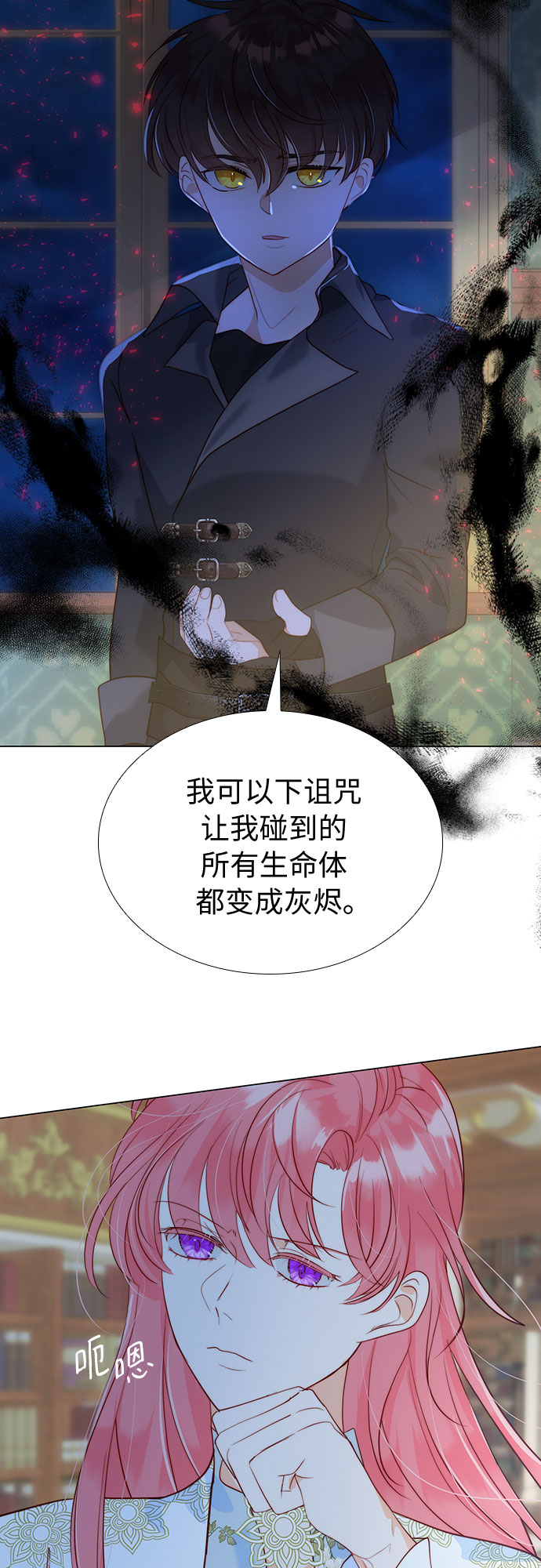第24话1