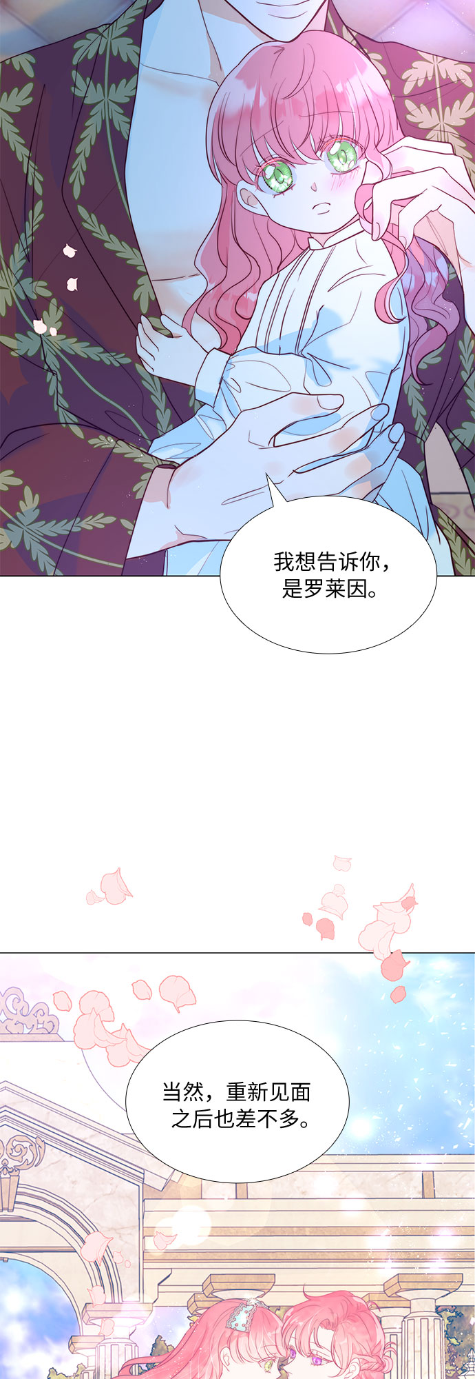 第10话35