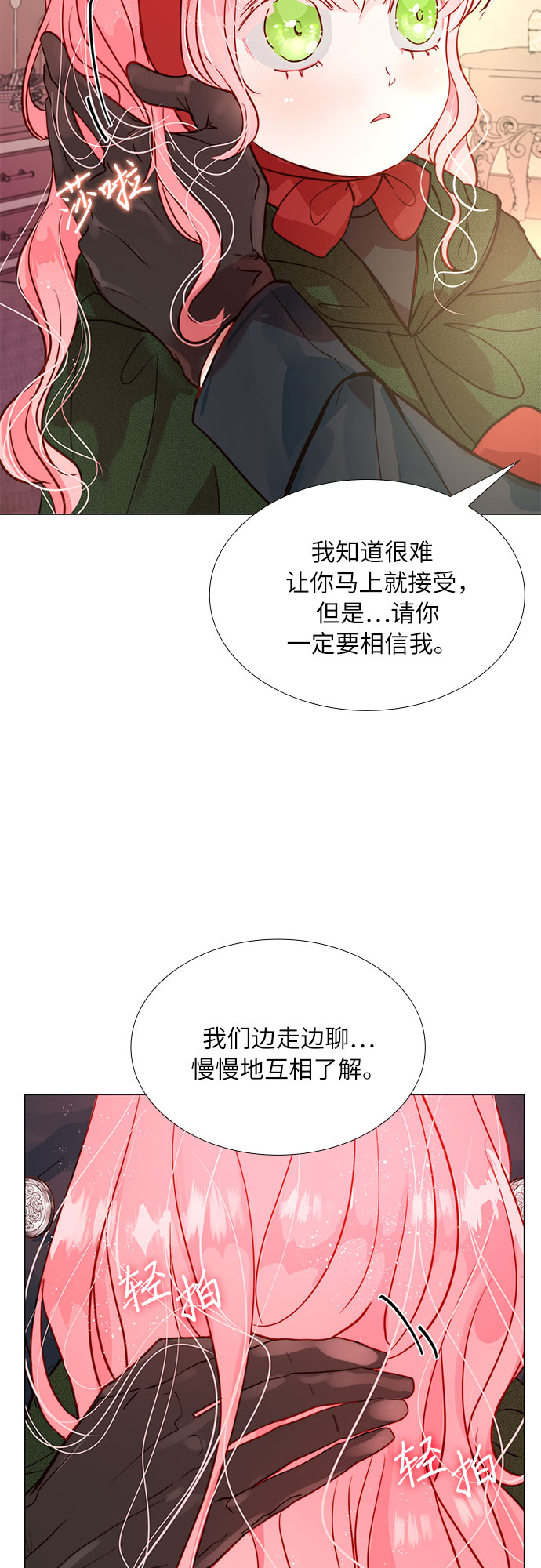 第2话12