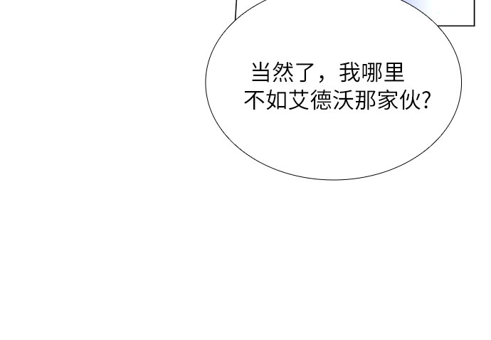 第11话45