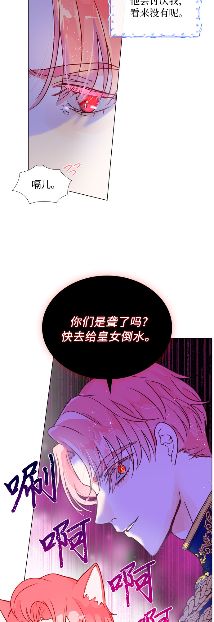 第3话25
