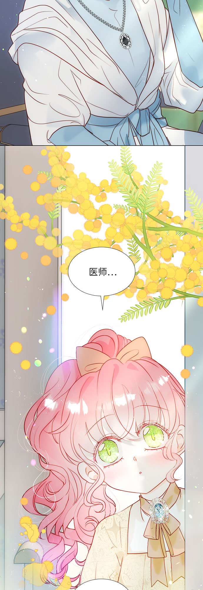 第29话17