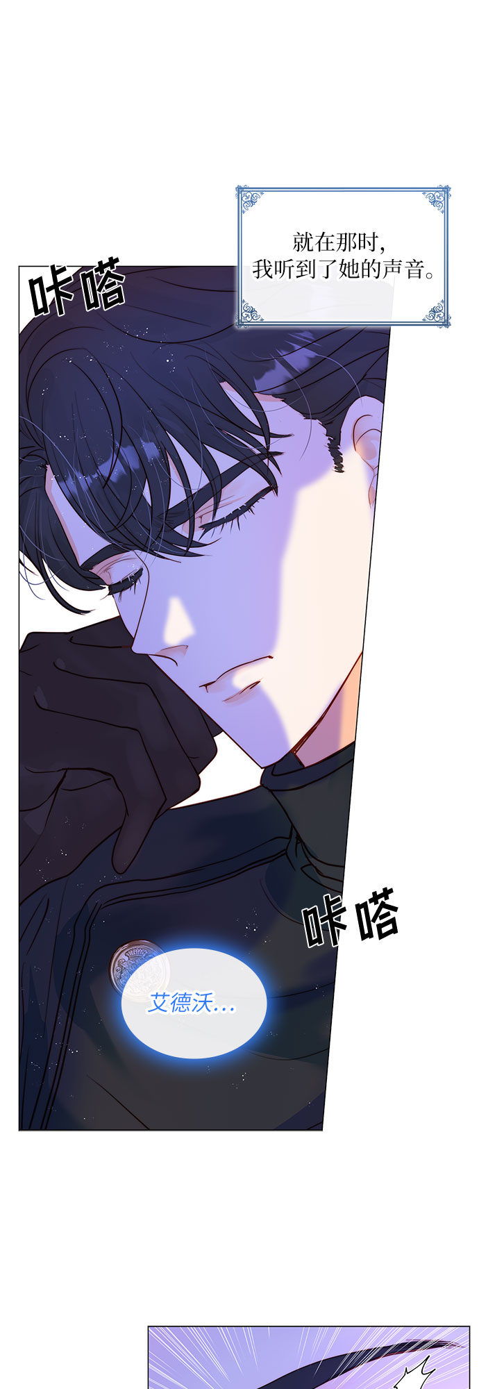 第12话6