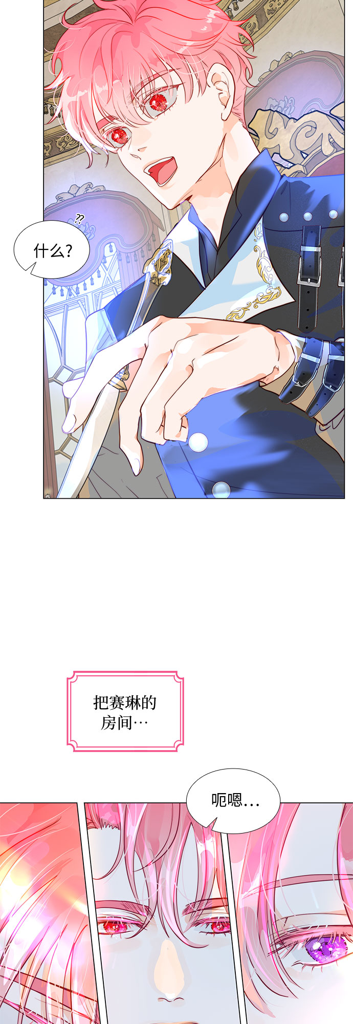 第5话60