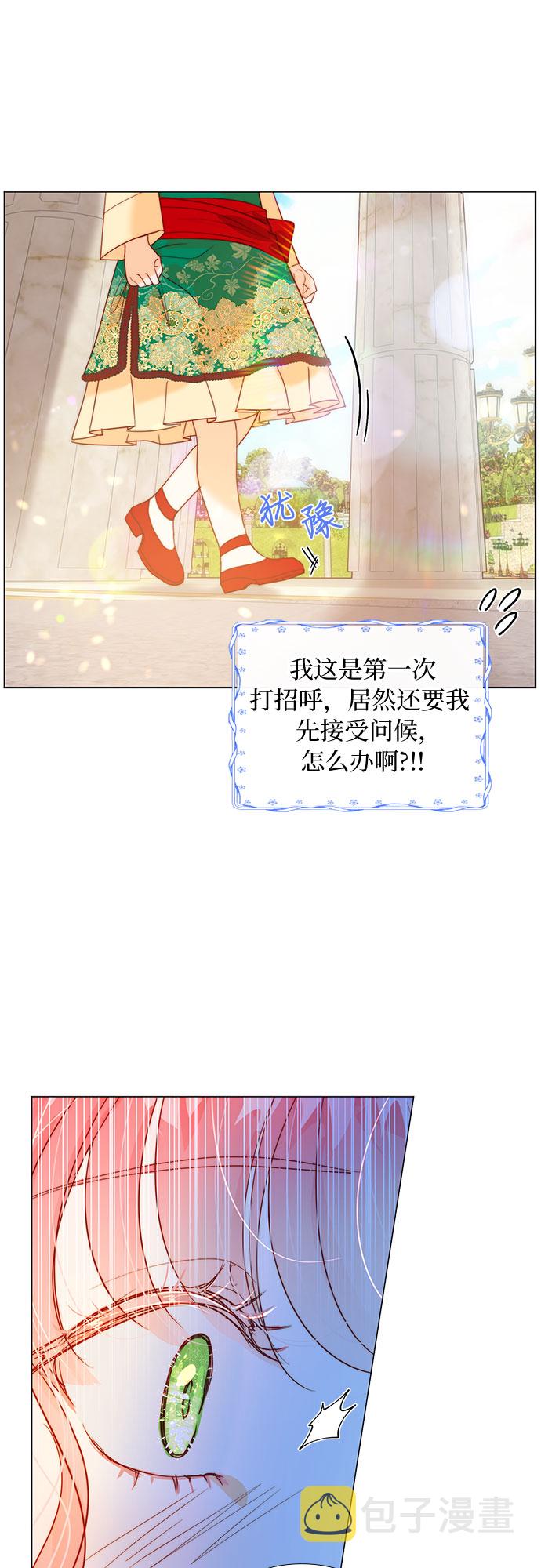 第15话33