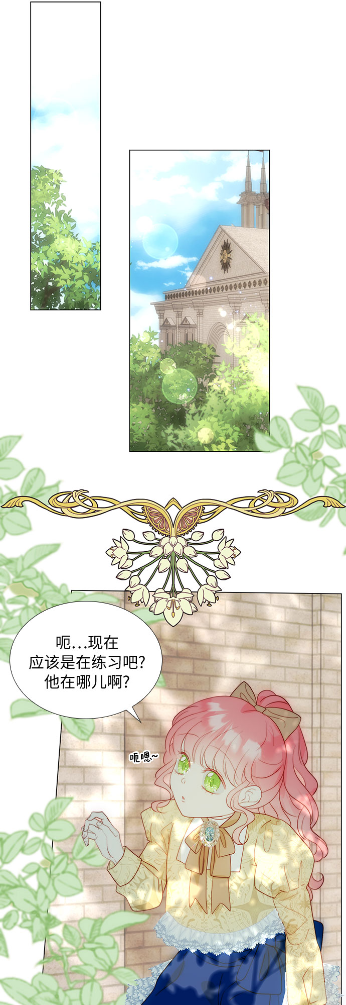 第29话41