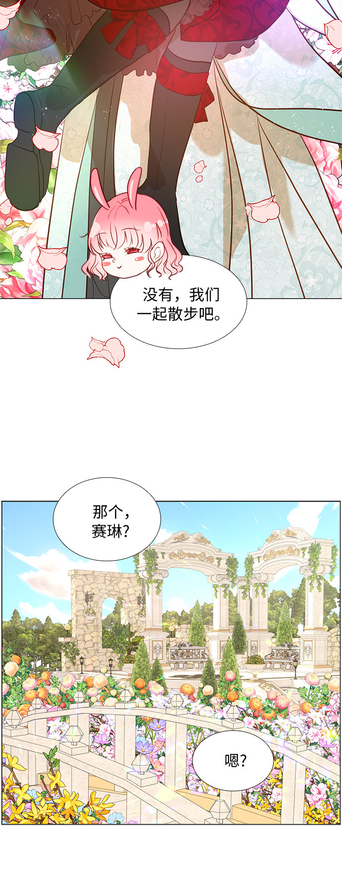 第7话36