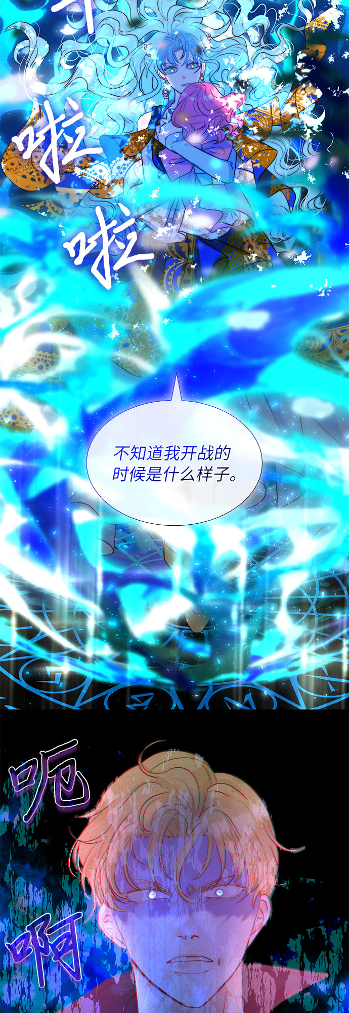 第11话35