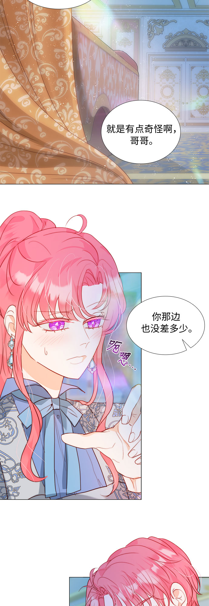 第18话39