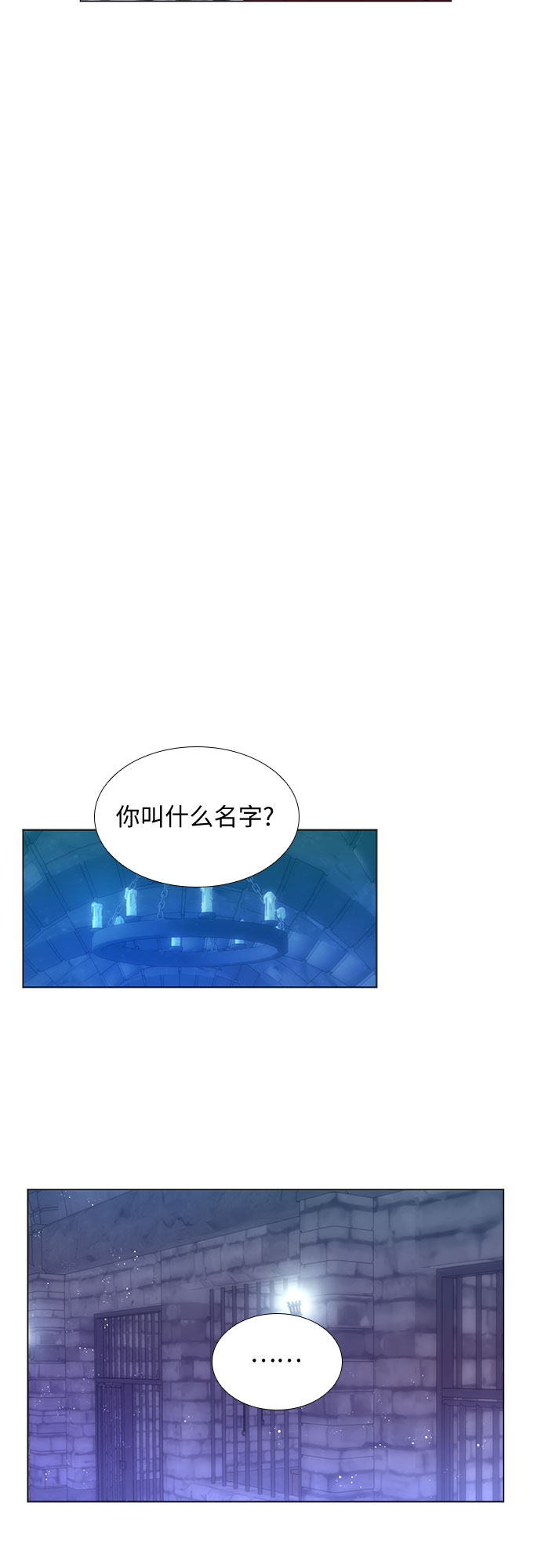 第19话15