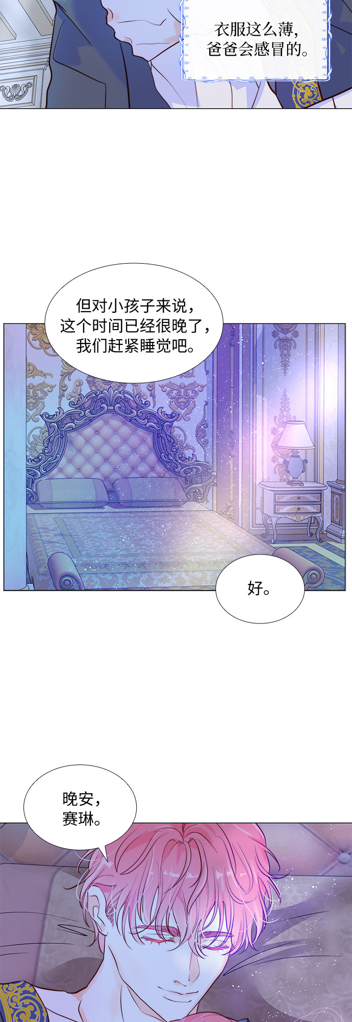 第7话12