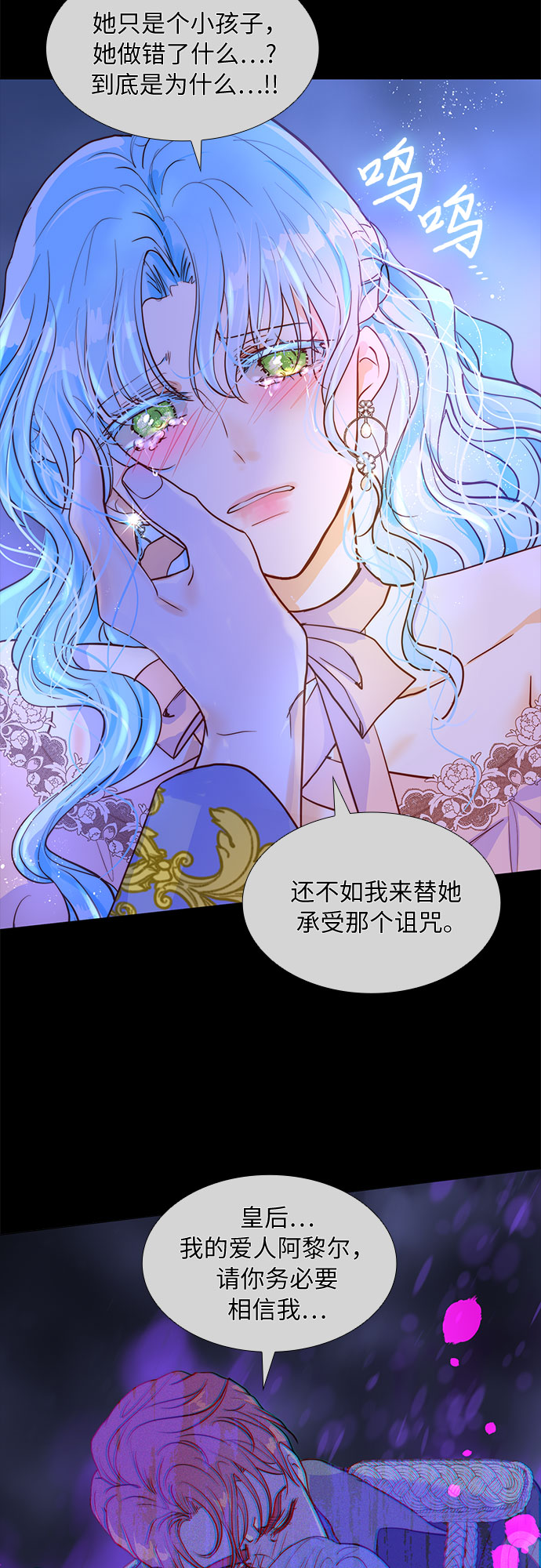 第7话17