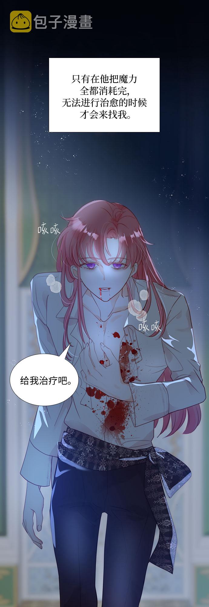 第29话37
