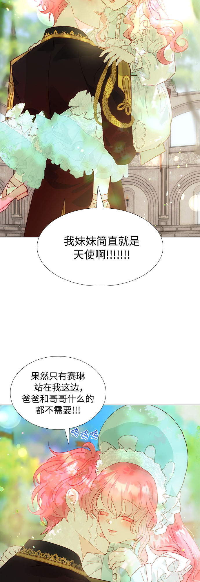 第21话2