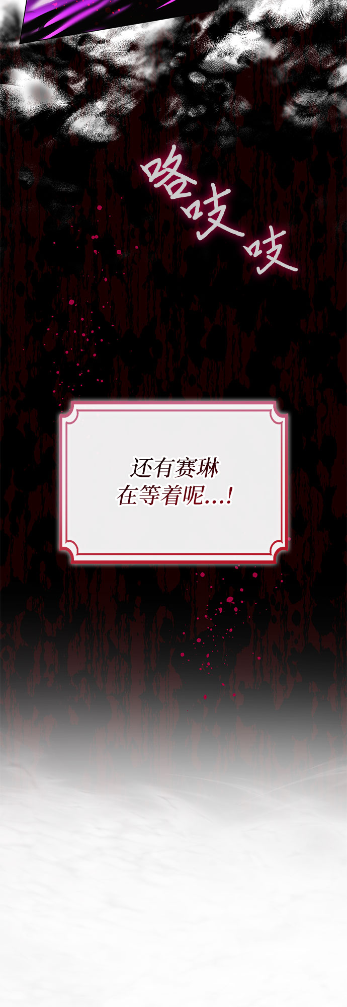 第17话67