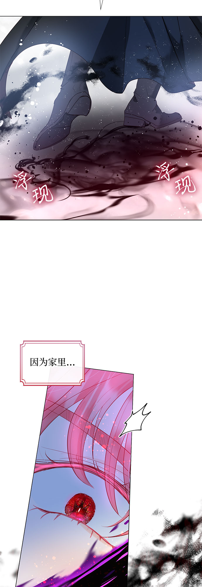 第17话66