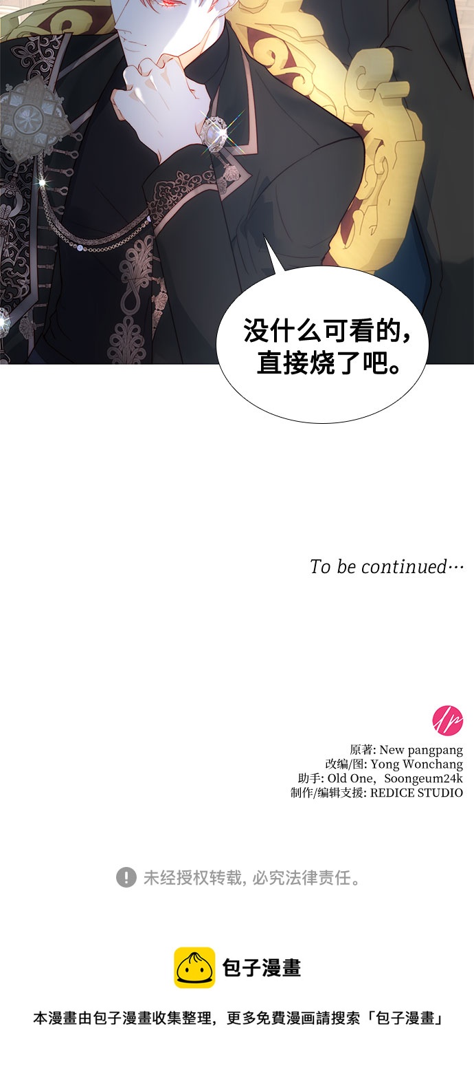 第27话47