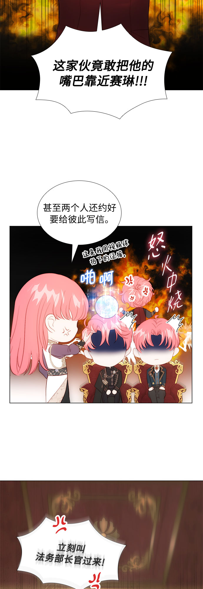 第27话45