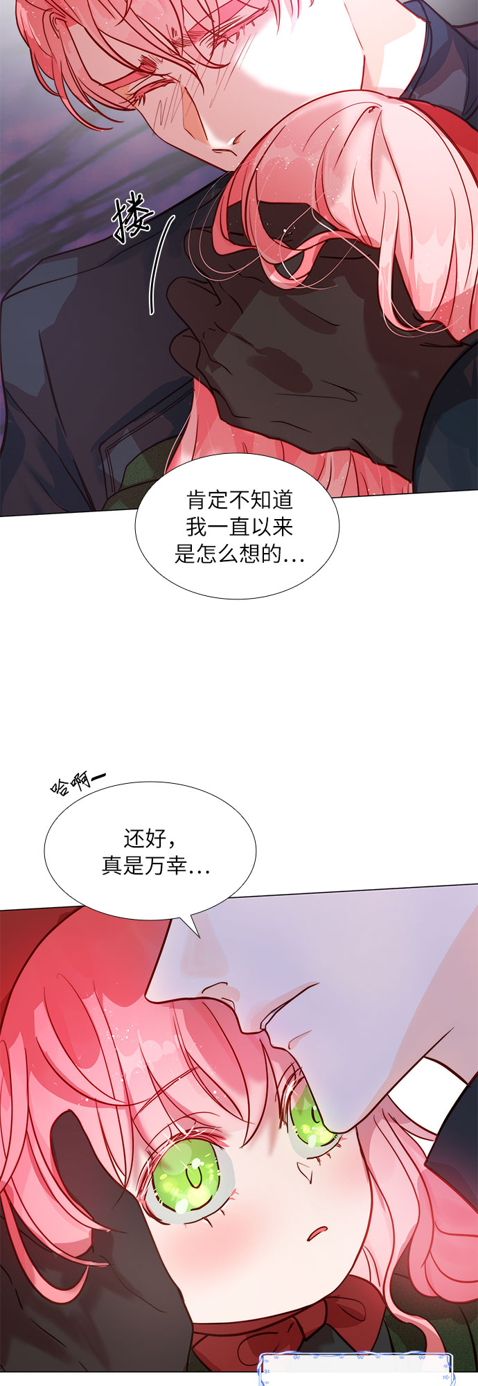 第2话10