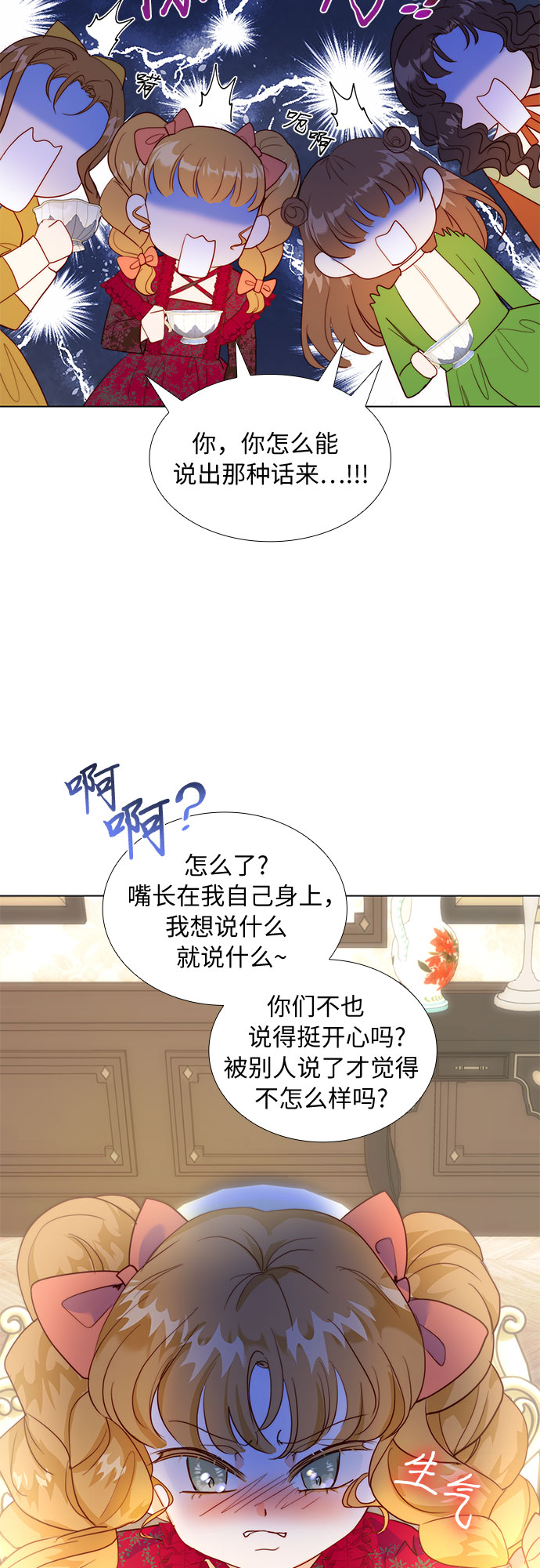 第16话15