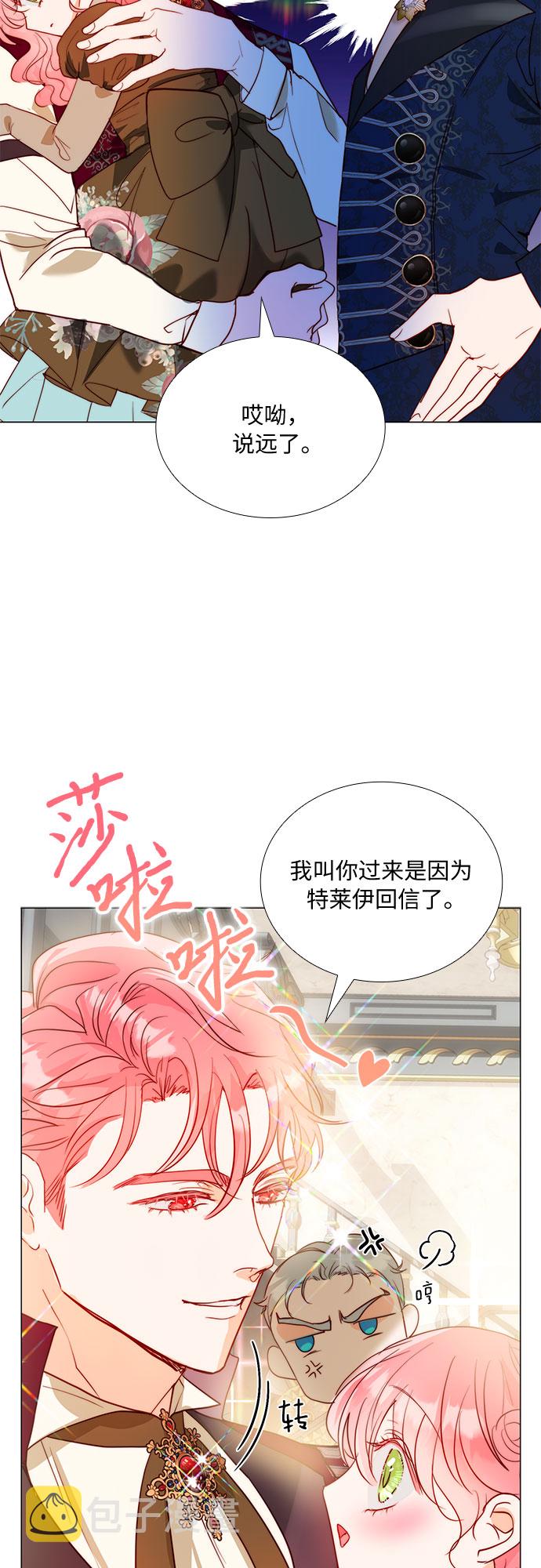 第16话39